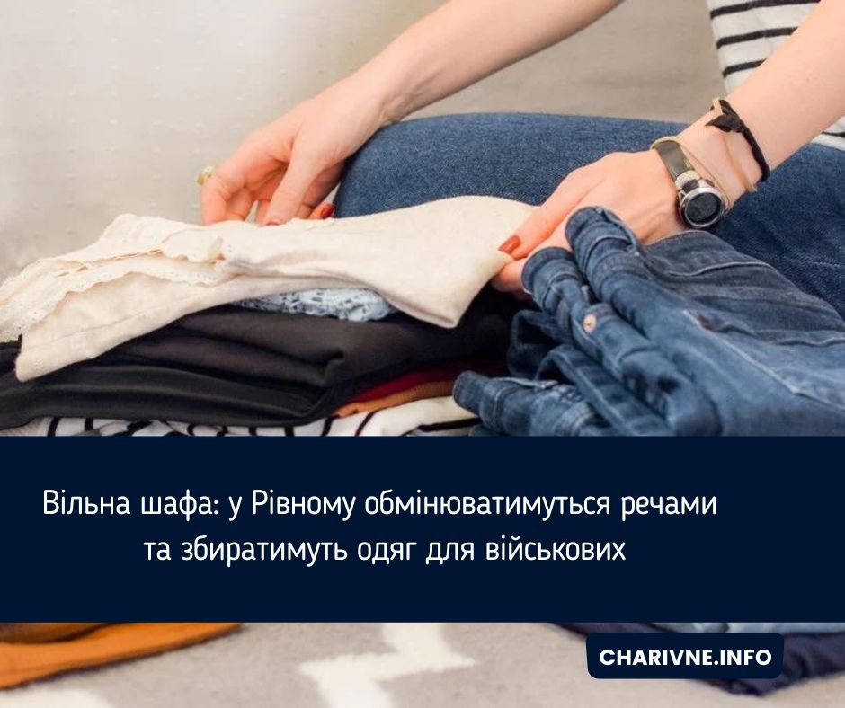 Фото ілюстративне